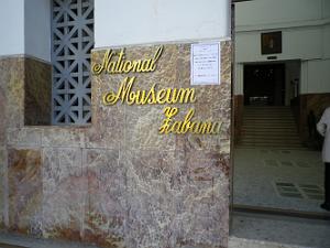 1420 entree du musee national 